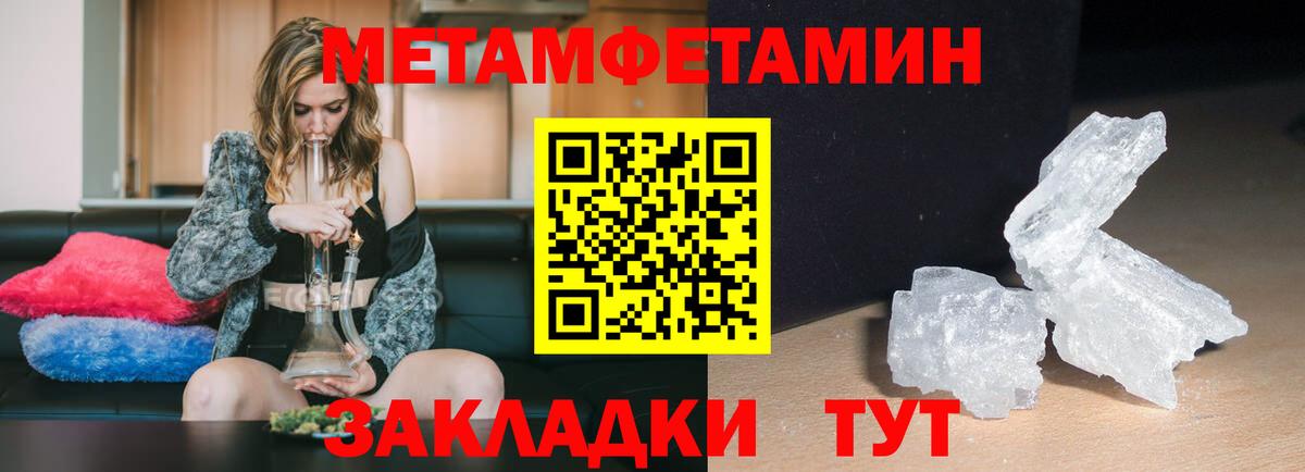   сайт  АМФЕТАМИН  Благовещенск  Вход с VPN  Amphetamine 98% 