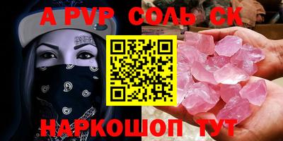 твердый Бузулук
