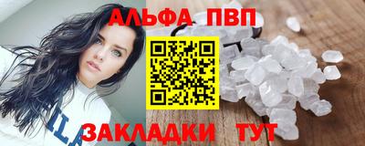 гашишное масло Будённовск