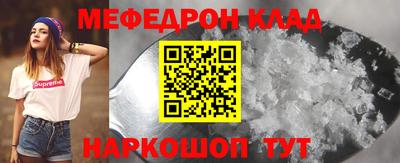 стафф Бугуруслан
