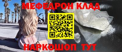 стафф Бугуруслан