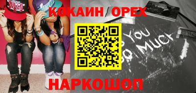стафф Бугуруслан