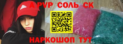 стафф Бугуруслан