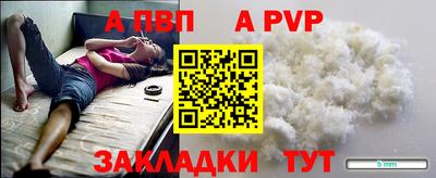 стафф Бугуруслан
