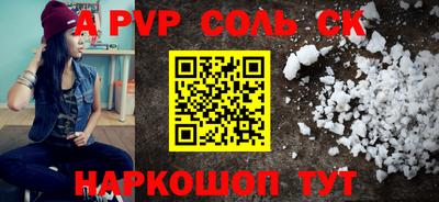 стафф Бугуруслан