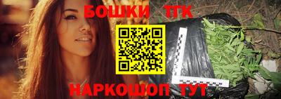 гашишное масло Будённовск