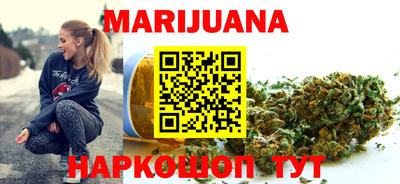 гашишное масло Будённовск