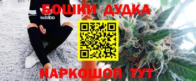 стафф Бугуруслан