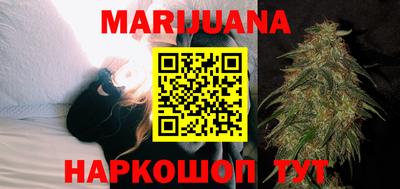 гашишное масло Будённовск