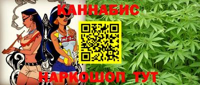 гашишное масло Будённовск
