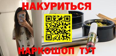 гашишное масло Будённовск