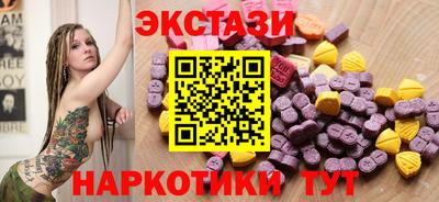 гашишное масло Будённовск