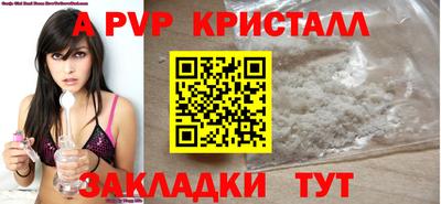 твердый Бузулук