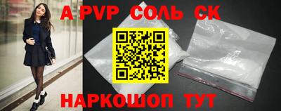 стафф Бугуруслан