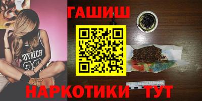 гашишное масло Будённовск