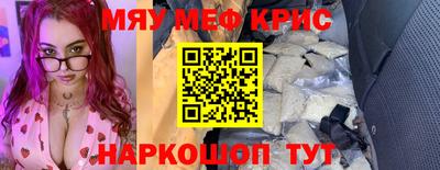 гашишное масло Будённовск