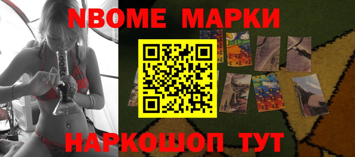 Лсд 25 экстази кислота Благовещенск