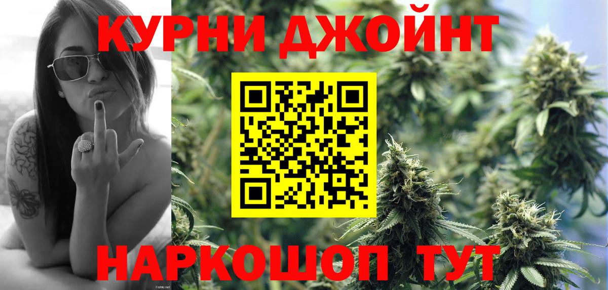 Благовещенск  Марихуана Ganja  Канабис индика  Вход с VPN  Бошки марихуана OG Kush  Бошки Шишки Amnesia 