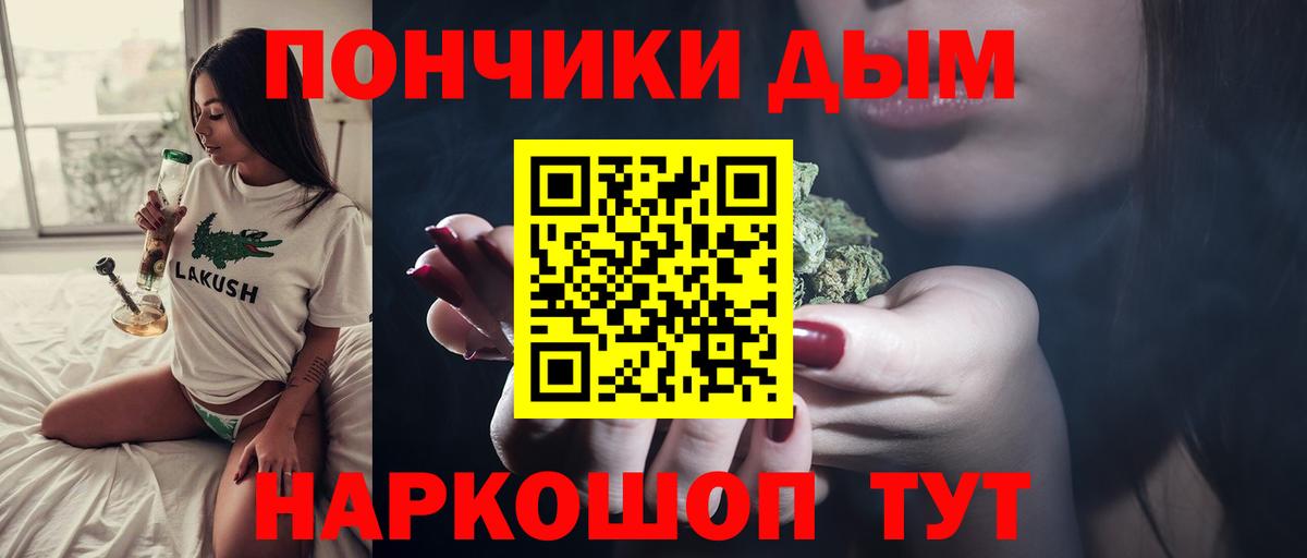 Бошки Шишки AK-47 Благовещенск